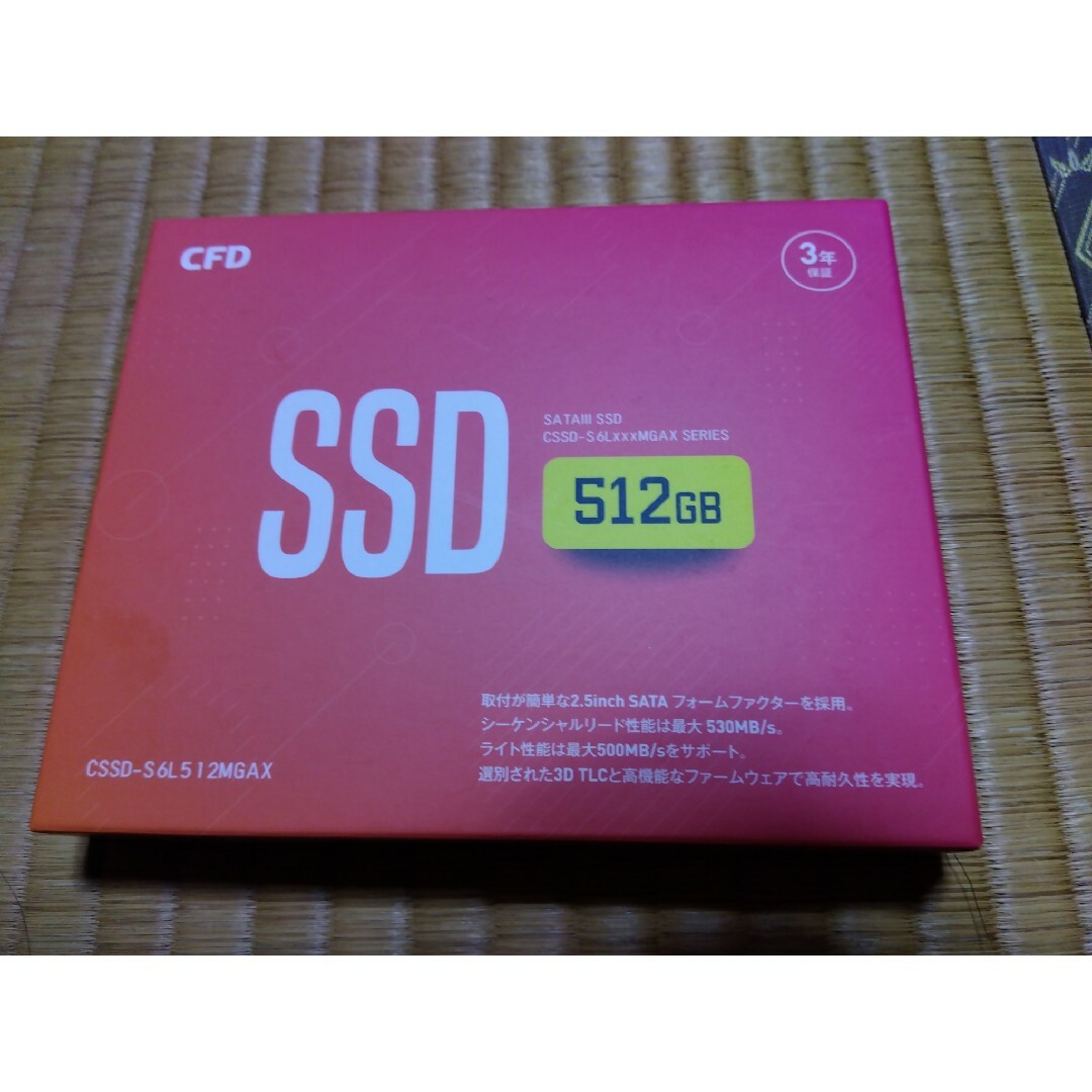 CFD(シーエフデー)のCFD SSD CSSD-S6L512MGAX スマホ/家電/カメラのPC/タブレット(PCパーツ)の商品写真