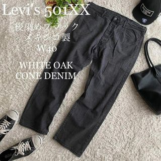 リーバイス まとめ買い割引の通販 300点以上 | Levi'sを買うならラクマ