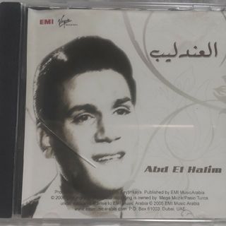 ベリーダンスCD Abdel Halim Hafez(ワールドミュージック)