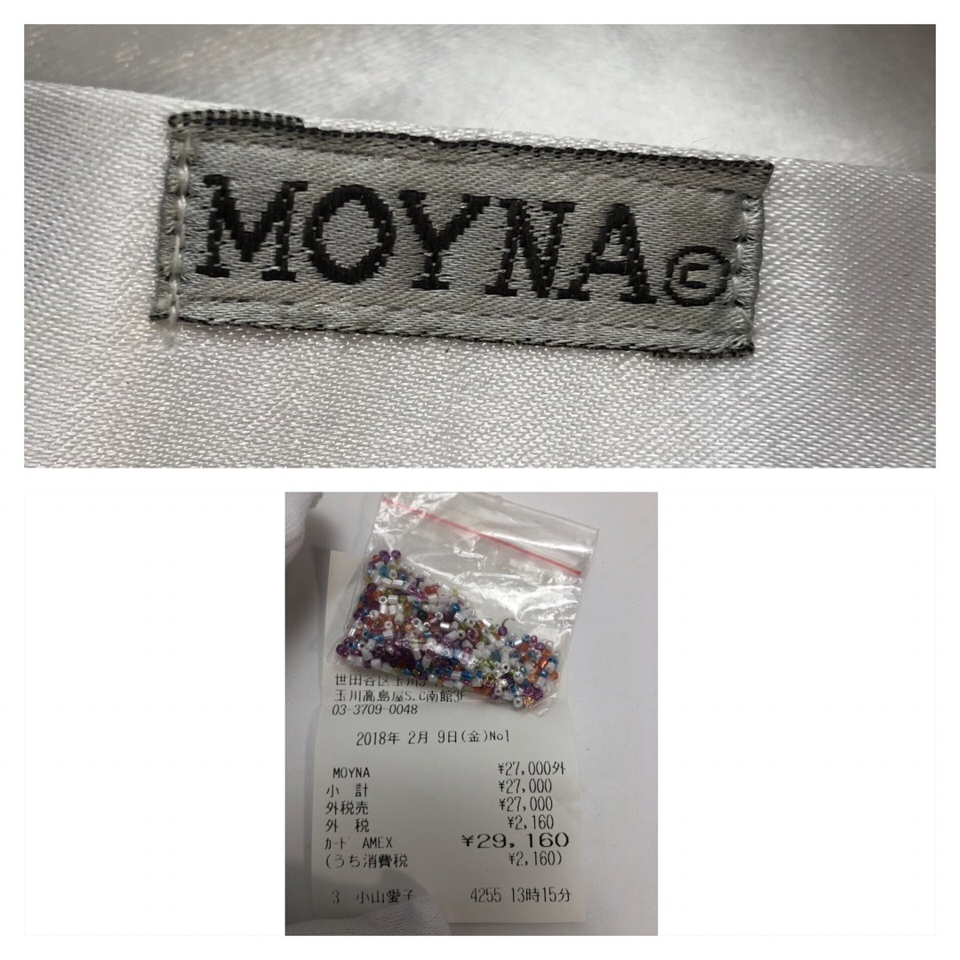 MOYNA(モイナ)のモイナ　MOYNA ビーズ　バッグ　星柄　18672122 レディースのバッグ(ハンドバッグ)の商品写真