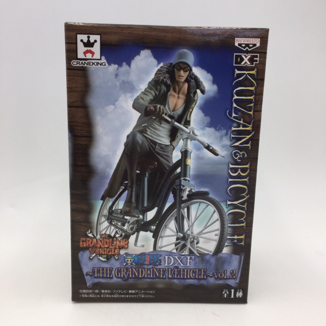 BANPRESTO KUZAN&BICYCLE DXF ~THE GRANDLINE~ vol.2 ワンピース 青雉 バンプレスト フィギュア 未開封品