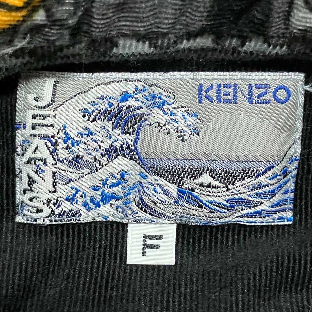 80s KENZO PARIS ヴィンテージ 花柄 コーデュロイ ジャケット