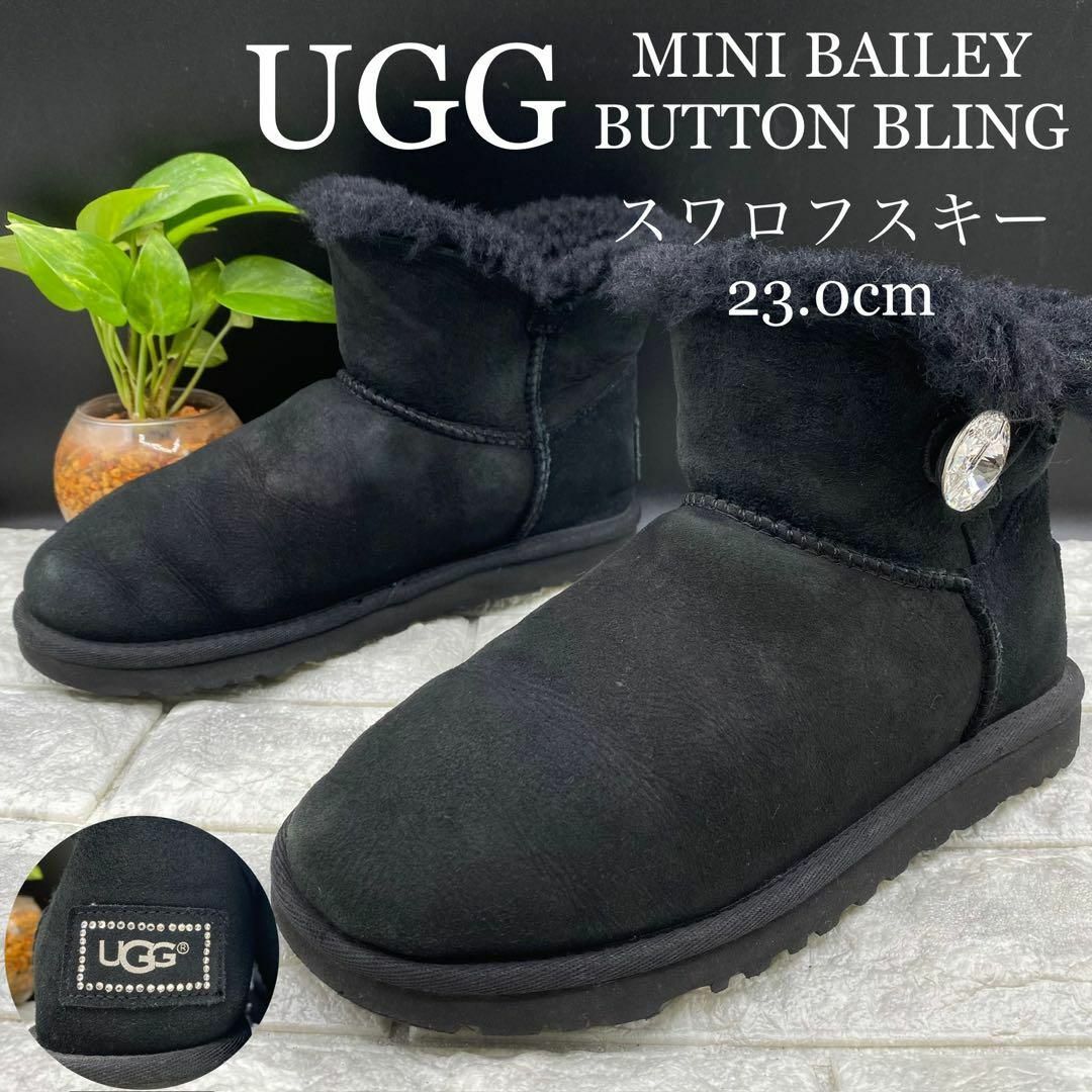 UGG   良品 UGG アグ ミニベイリーボタン スワロフスキー ライン