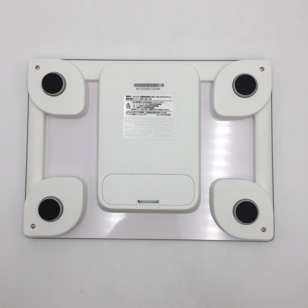 開封品 OMRON 体重体組成計 HBF-235