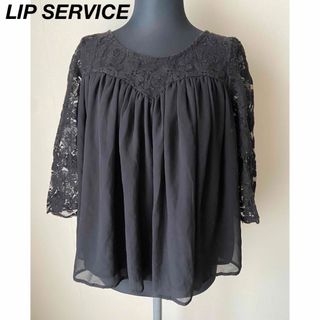 リップサービス(LIP SERVICE)の【LIP SERVICE】レース切替シフォントップス【黒F】(カットソー(長袖/七分))