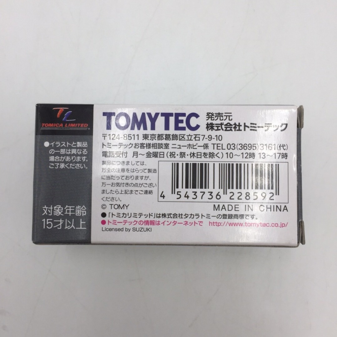 トミカリミテッドヴィンテージ TLV-N18c スズキ アルト(ホワイト) TOMYTEC トミーテック おもちゃ・玩具 美品