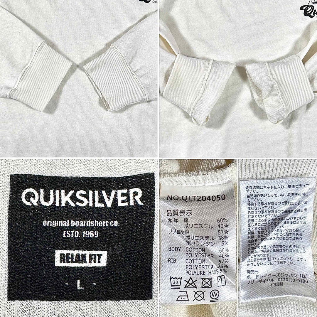 QUIKSILVER(クイックシルバー)のQUIKSILVER クイックシルバー オウム クルーネック スウェット メンズのトップス(スウェット)の商品写真