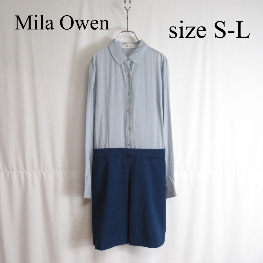 Mila Owen スカート デザイン ワンピース チュニック トップス M