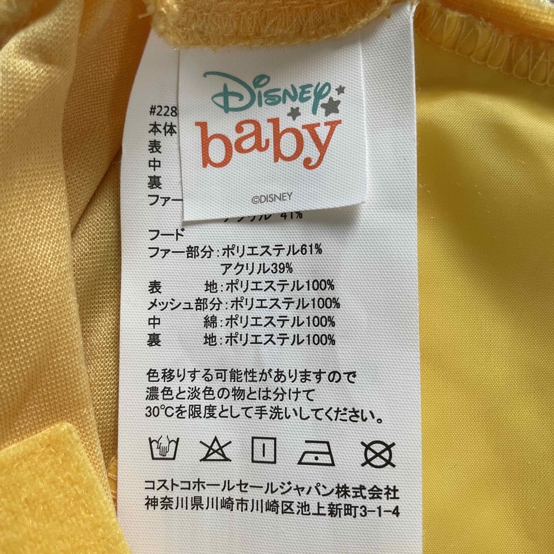Disney(ディズニー)のハロウィン用　ライオンキングコスチューム エンタメ/ホビーのコスプレ(衣装一式)の商品写真