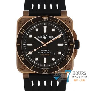 ベルアンドロス(Bell & Ross)の【114421】Bell＆Ross ベル＆ロス  BR0392-D-BR-BR/SCA ダイバー ブラウン ブロンズ ブラウンダイヤル ラバー/ブロンズ 自動巻き ギャランティーカード 純正ボックス 腕時計 時計 WATCH メンズ 男性 男 紳士【中古】(腕時計(アナログ))