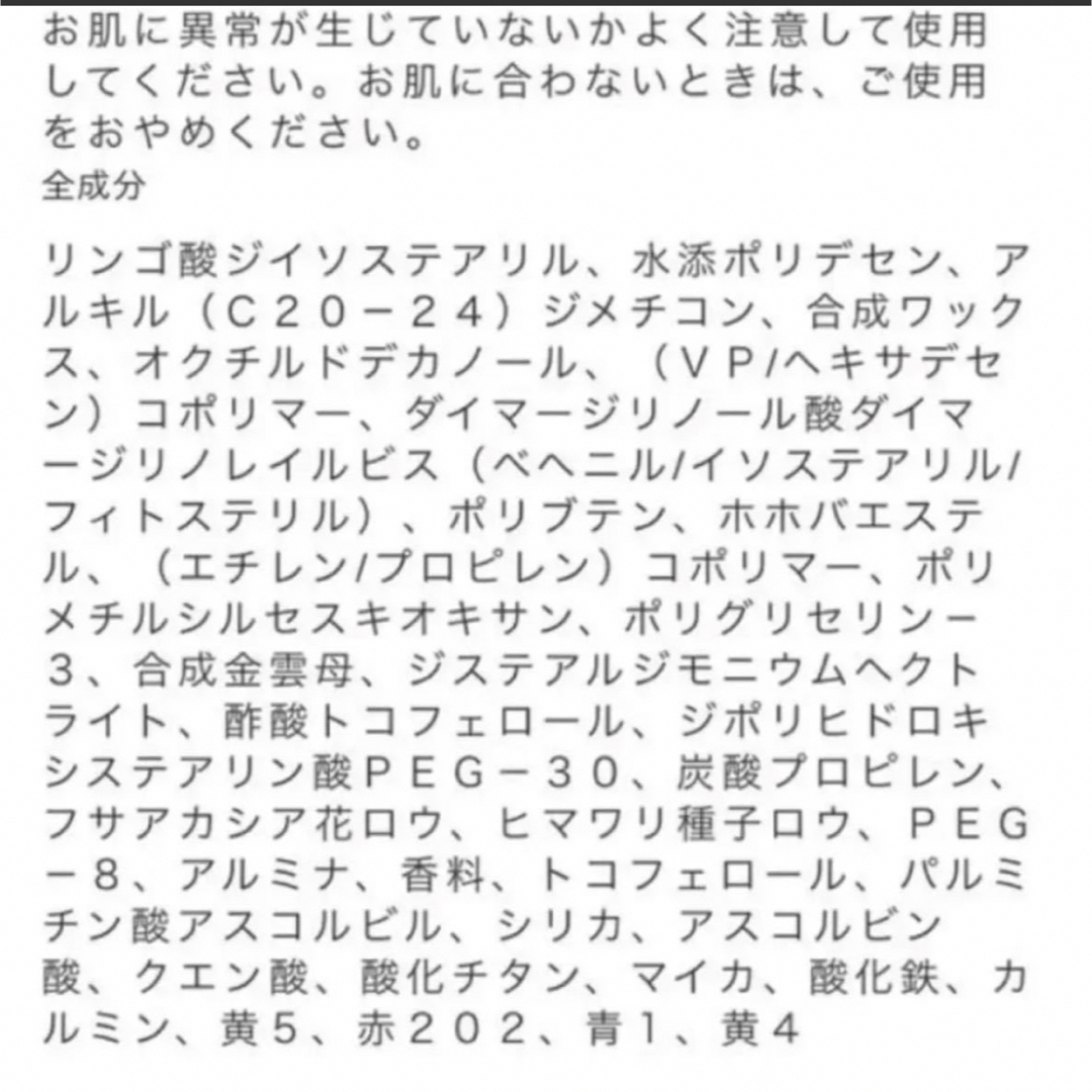 CHANEL(シャネル)の【新品‼️】廃盤★希少品‼️大特価CHANEL シャネル リップ 20ベージュ コスメ/美容のベースメイク/化粧品(口紅)の商品写真