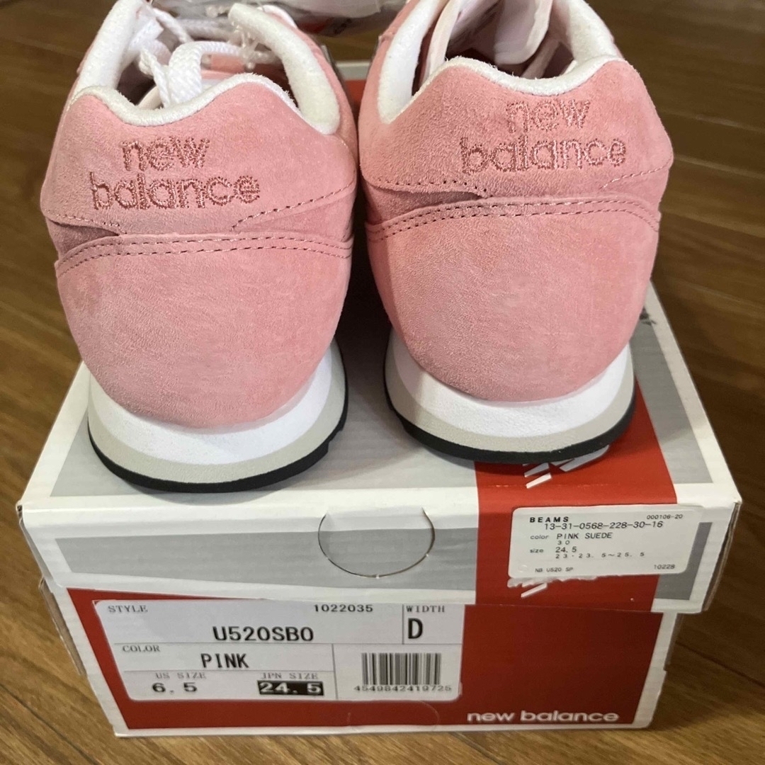 New Balance(ニューバランス)の☆未使用☆24.5cm ビームス別注 ニューバランス U520 限定 NB レディースの靴/シューズ(スニーカー)の商品写真