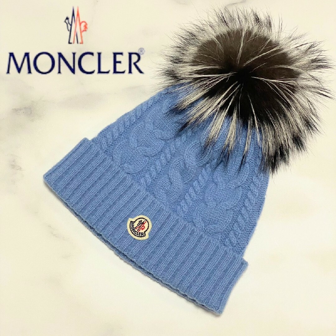 MONCLER - MONCLER モンクレール ニット帽 水色 シルバーフォックスの ...