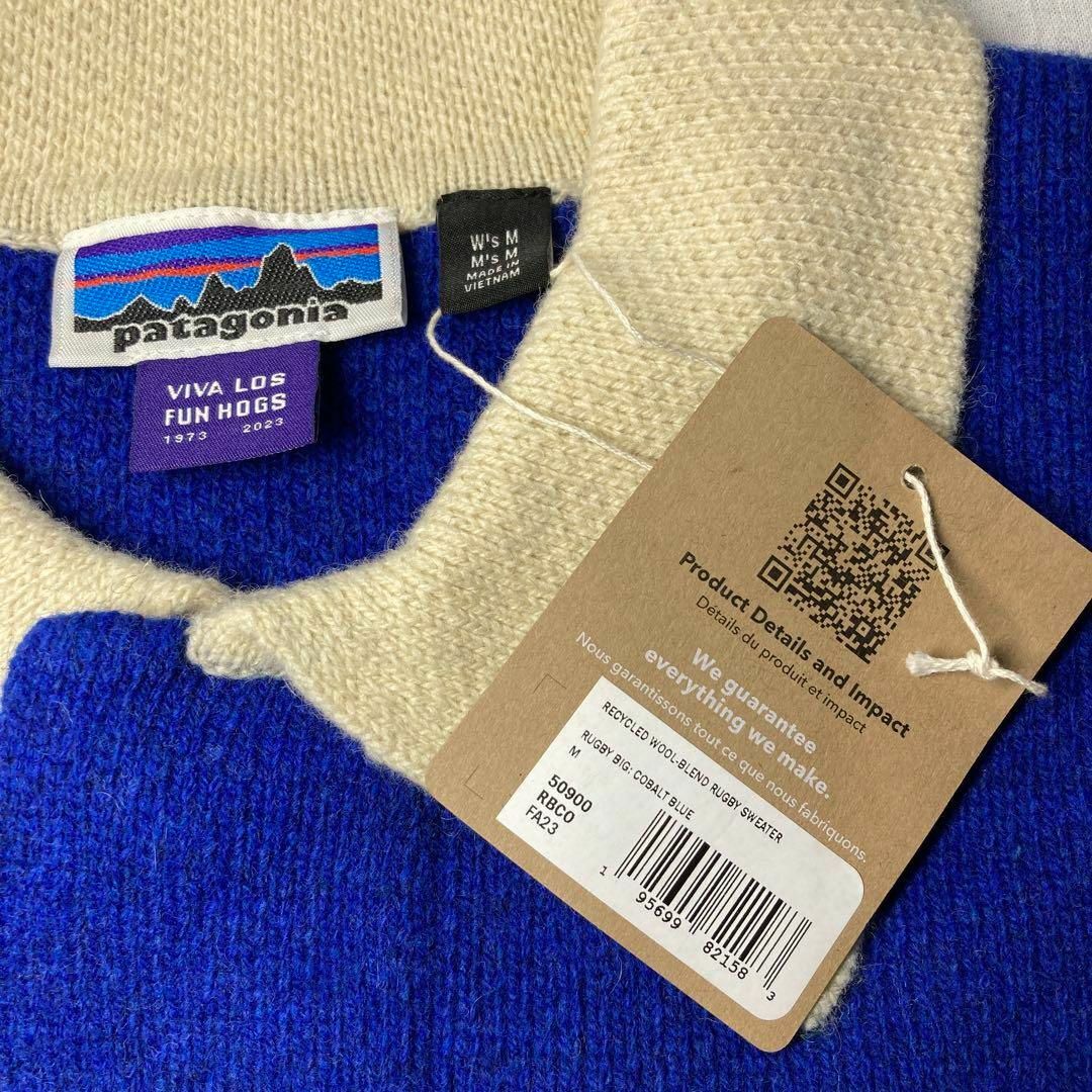 patagonia - 新品国内正規品 パタゴニア ウールブレンド ラグビー