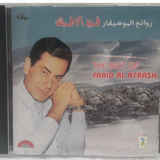 ベリーダンスCD Farid Al Atrash(ワールドミュージック)