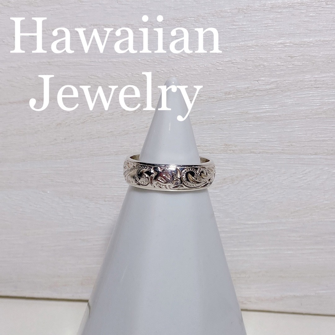 ハワイアンジュエリー ホヌ×スクロール リング 指輪 シルバー 17号 レディースのアクセサリー(リング(指輪))の商品写真