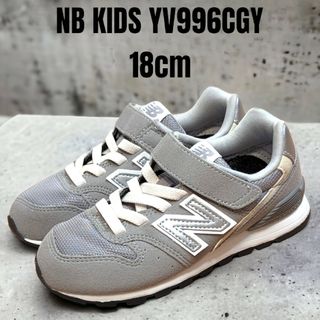 ニューバランス(New Balance)のnew balance ニューバランス キッズ YV996CGY 18cm(スニーカー)