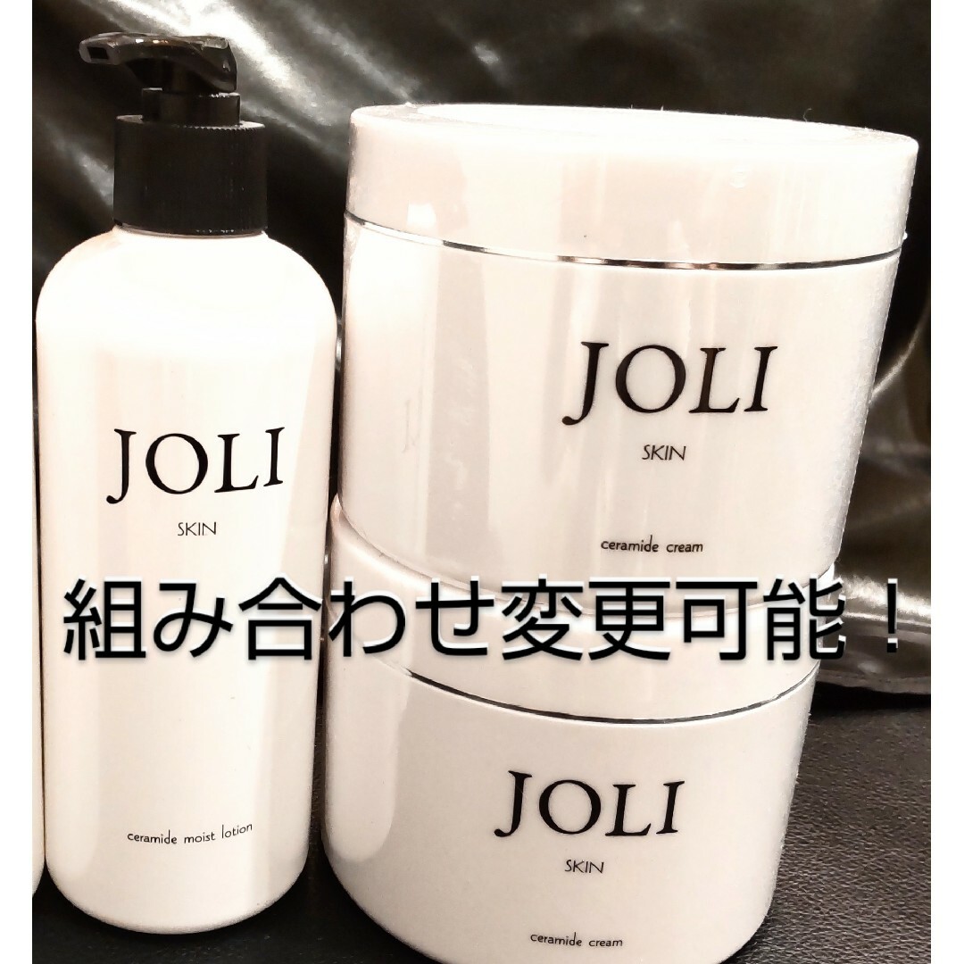 JOLI セラミドモイストローション 400ml　クリーム 500g（業務用） | フリマアプリ ラクマ