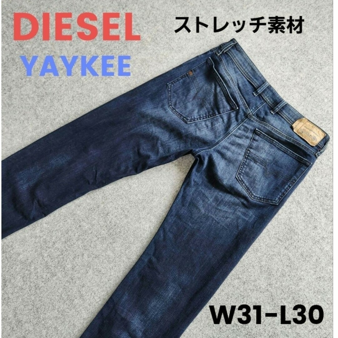 DIESEL - DIESEL ディーゼル YAYKEE ストレッチ素材 W31-L30の通販 by
