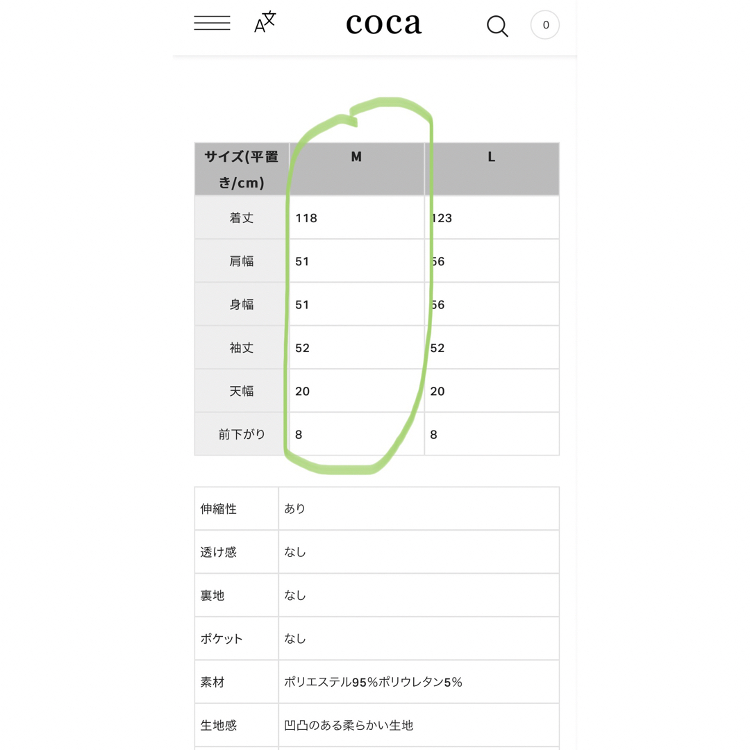 coca(コカ)のエンボス加工 裾フレア ロング丈ワンピース レディースのワンピース(ロングワンピース/マキシワンピース)の商品写真