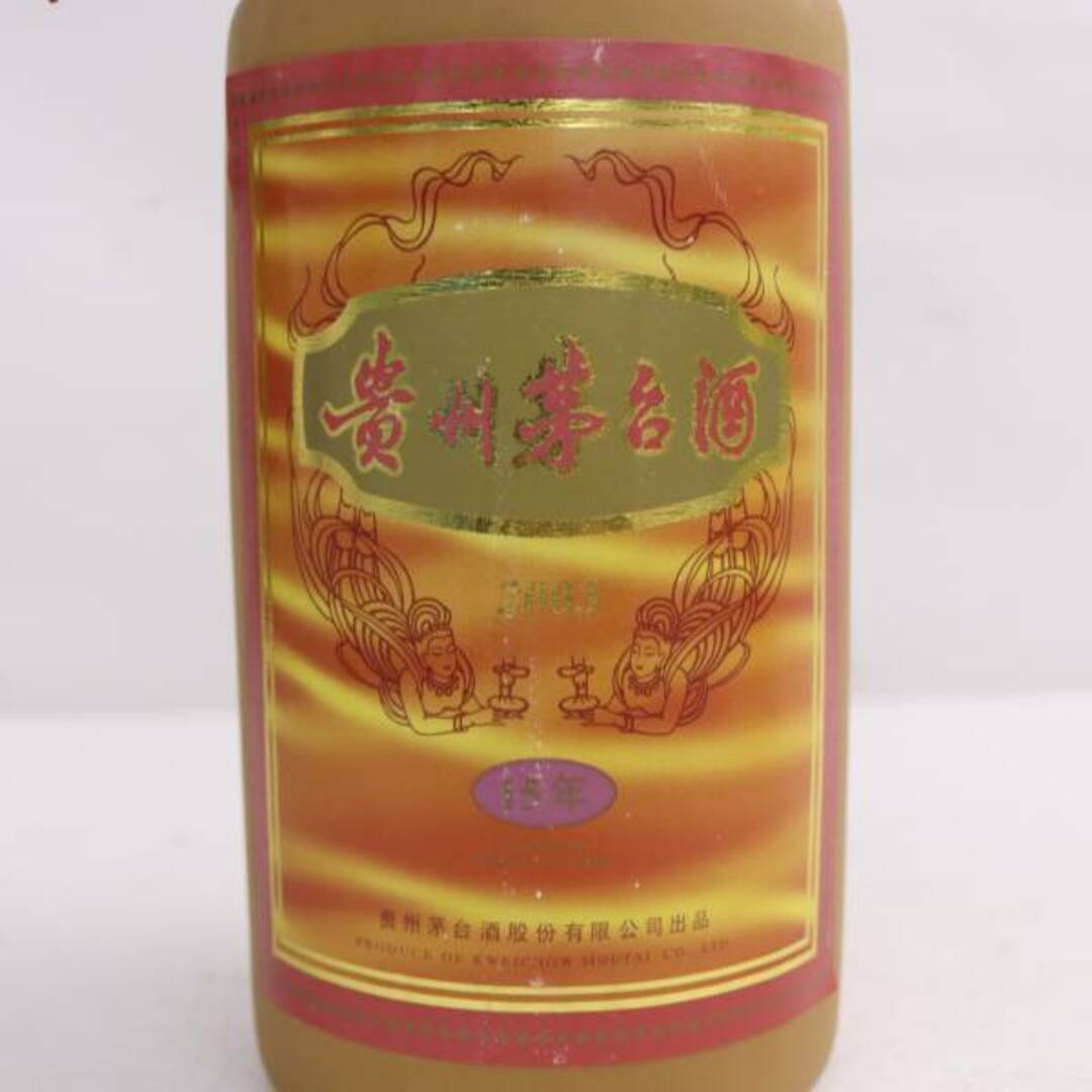 貴州茅台酒15年