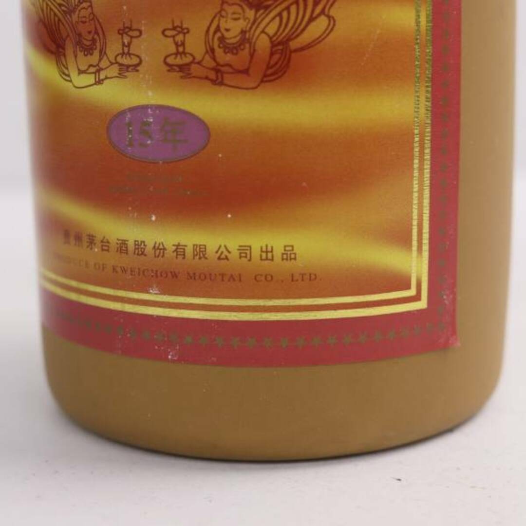 貴州茅台酒15年