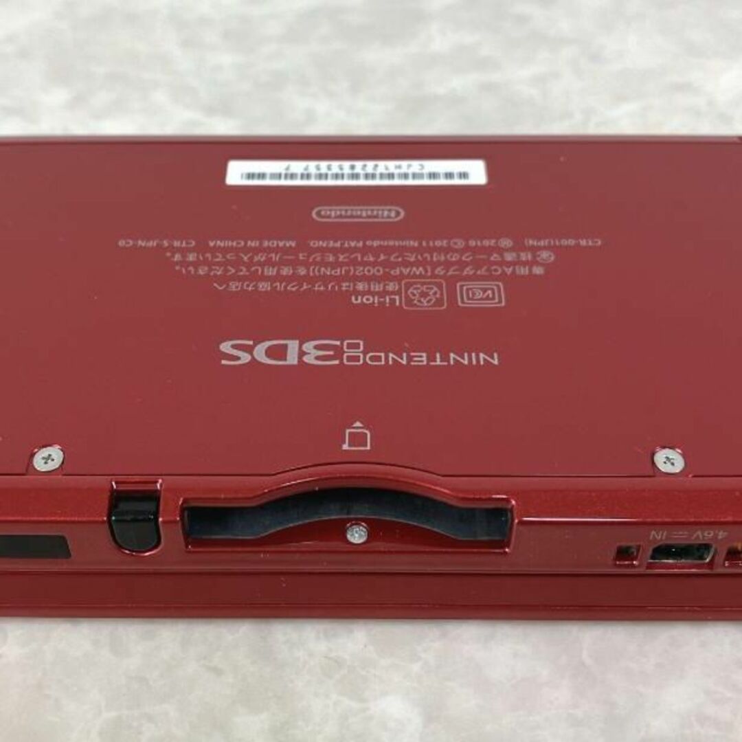 ニンテンドー3DS - 美品☆ニンテンドー 3DS メタリックレッド 任天堂