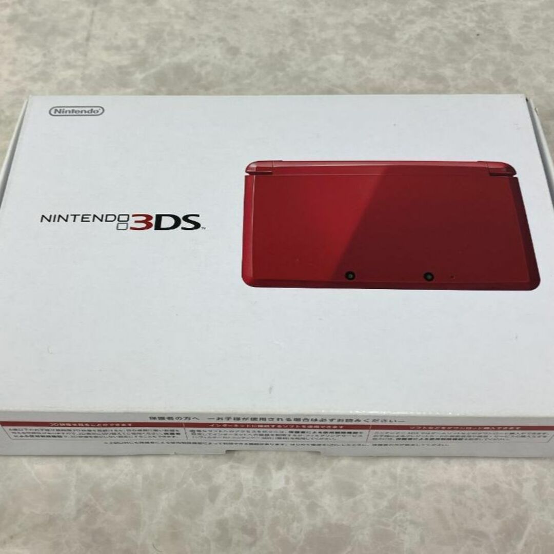 美品☆ニンテンドー 3DS メタリックレッド 任天堂 生産終了