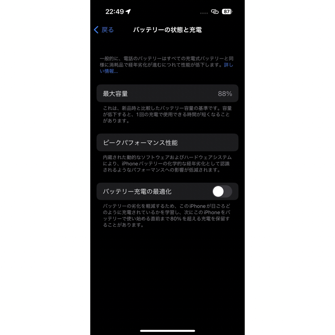 iPhone14Pro 128GB ディープパープル 本体 1