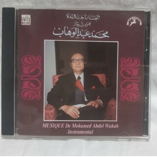 ベリーダンスCD Mohamed Abdel Wahab(ワールドミュージック)