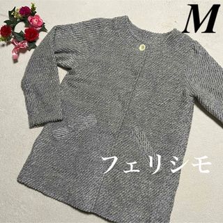 大特価　フェリシモ　♡ミドルコート　グレー系　M 即発送(ピーコート)