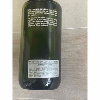 DE LA MER - ラメールローション_DE LA MER lotion_サンプル付の通販