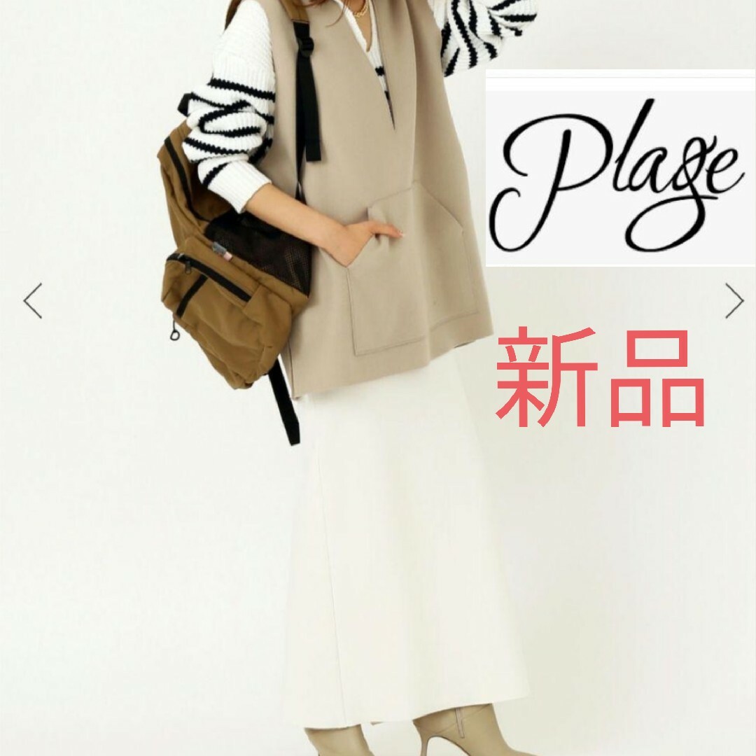 新品♡Plage プラージュ♡WO オーバーベスト  ベージュ