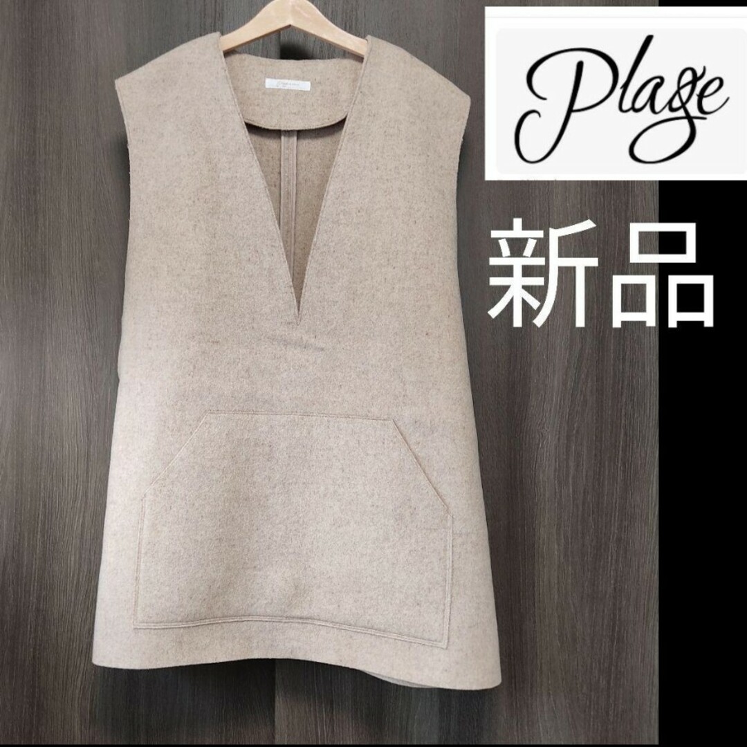 Plage プラージュ♡WO オーバーベスト ベージュ-