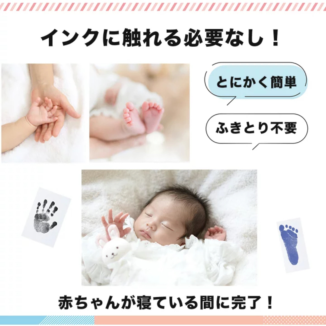 赤ちゃん 手形 汚れない 安全 ペット 足型インク 足形 赤ちゃん キット イン キッズ/ベビー/マタニティのメモリアル/セレモニー用品(手形/足形)の商品写真