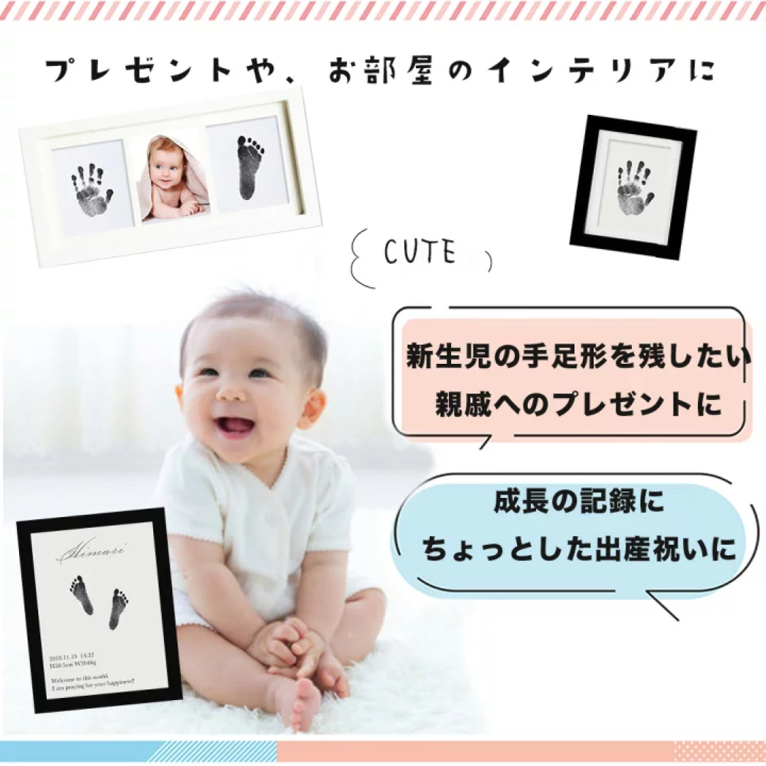 赤ちゃん 手形 汚れない 安全 ペット 足型インク 足形 赤ちゃん キット イン キッズ/ベビー/マタニティのメモリアル/セレモニー用品(手形/足形)の商品写真