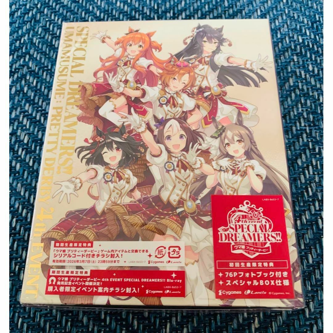 【新品】ウマ娘 プリティーダービー 4th EVENT DREAMERS! BD