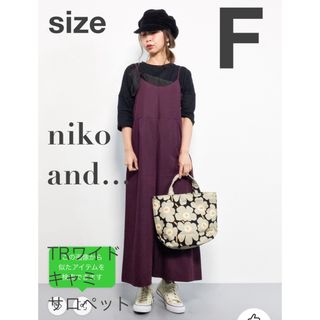 nikoand... オールインワン　ワインレッド