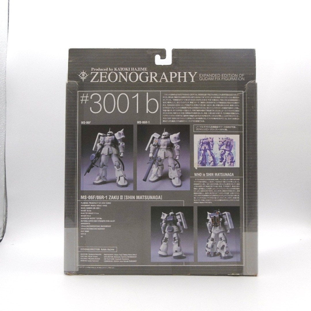 未開封 GUNDAM FIX FIGURATION ZEONOGRAPHY #3001b 高機動型ザクII MA-06R-1 (シン・マツナガ大尉専用機) 1