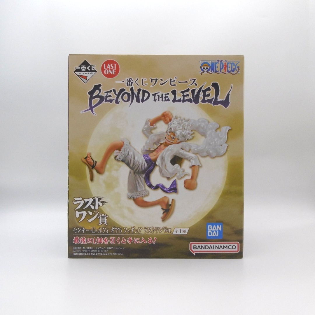 BANDAI - 一番くじ ワンピース BEYOND THE LEVEL ラストワン賞