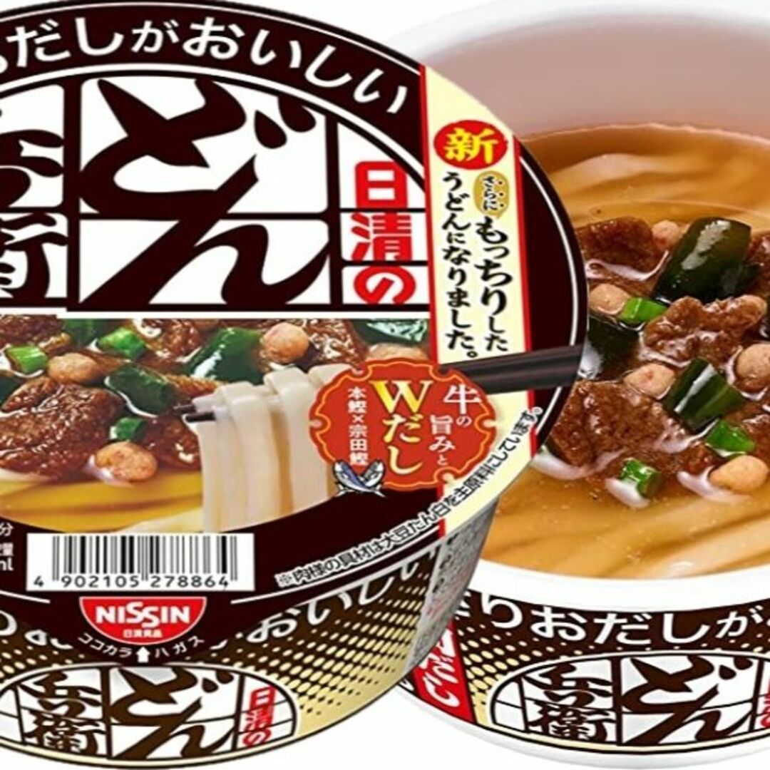 どん兵衛 うどん 肉 きざみ揚げ カップ麺 インスタント食品 詰め合わせ 箱買い