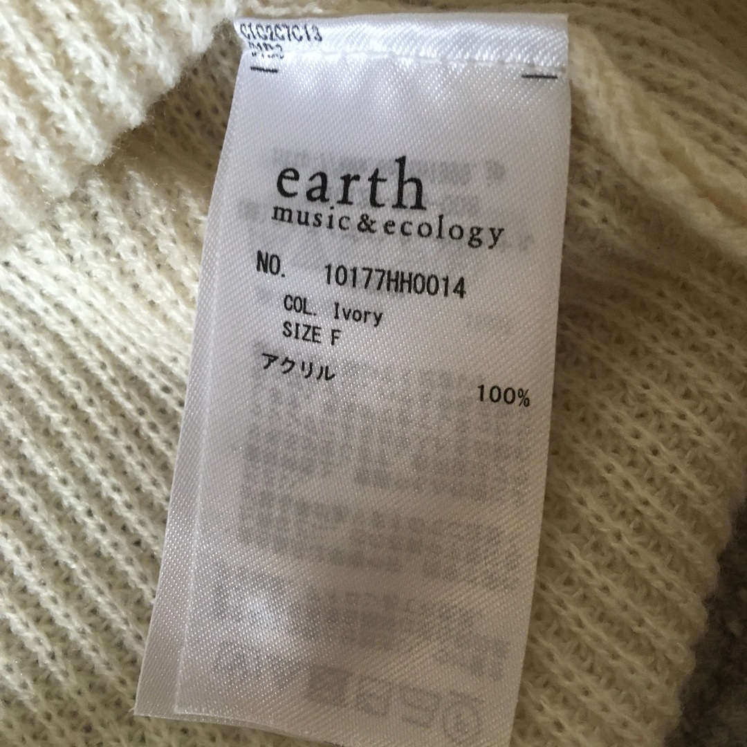 earth music & ecology(アースミュージックアンドエコロジー)のearth music&ecology ニット　オフホワイト　フリーサイズ レディースのトップス(ニット/セーター)の商品写真