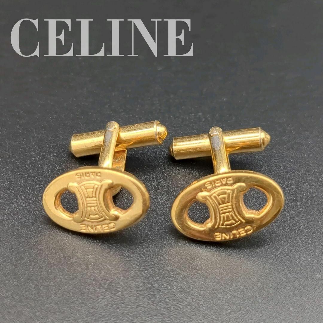 103.CELINE セリーヌ ゴールド トリンオフ カフスリンク カフスボタン