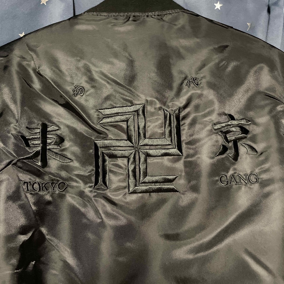ジャンパー　東京リベンジャーズ レディースのジャケット/アウター(スカジャン)の商品写真