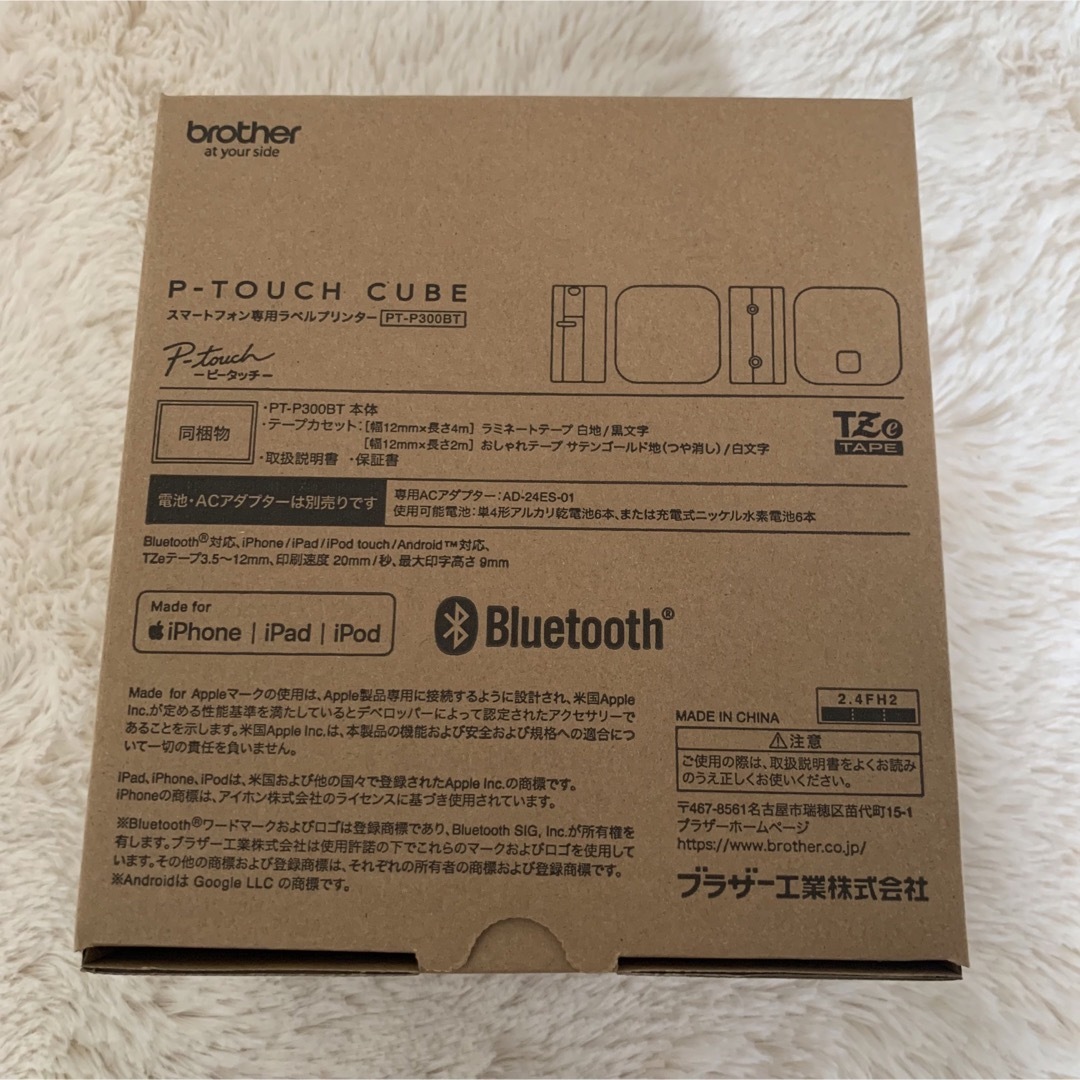 brother - brother ピータッチ キューブ PT-P300BT 新品未使用の通販 ...