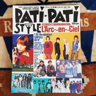 ラルクアンシエル(L'Arc～en～Ciel)のPATiPATi STYLE '98～'99 ラルク巻頭綴込付録トランプ(音楽/芸能)