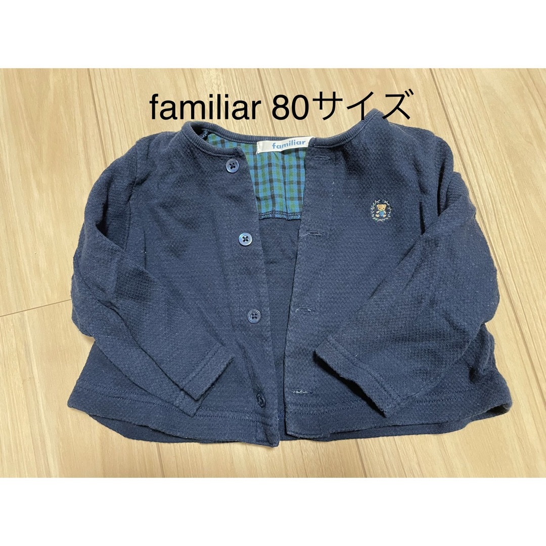 カーディガン ファミリア familiar 80 - トップス