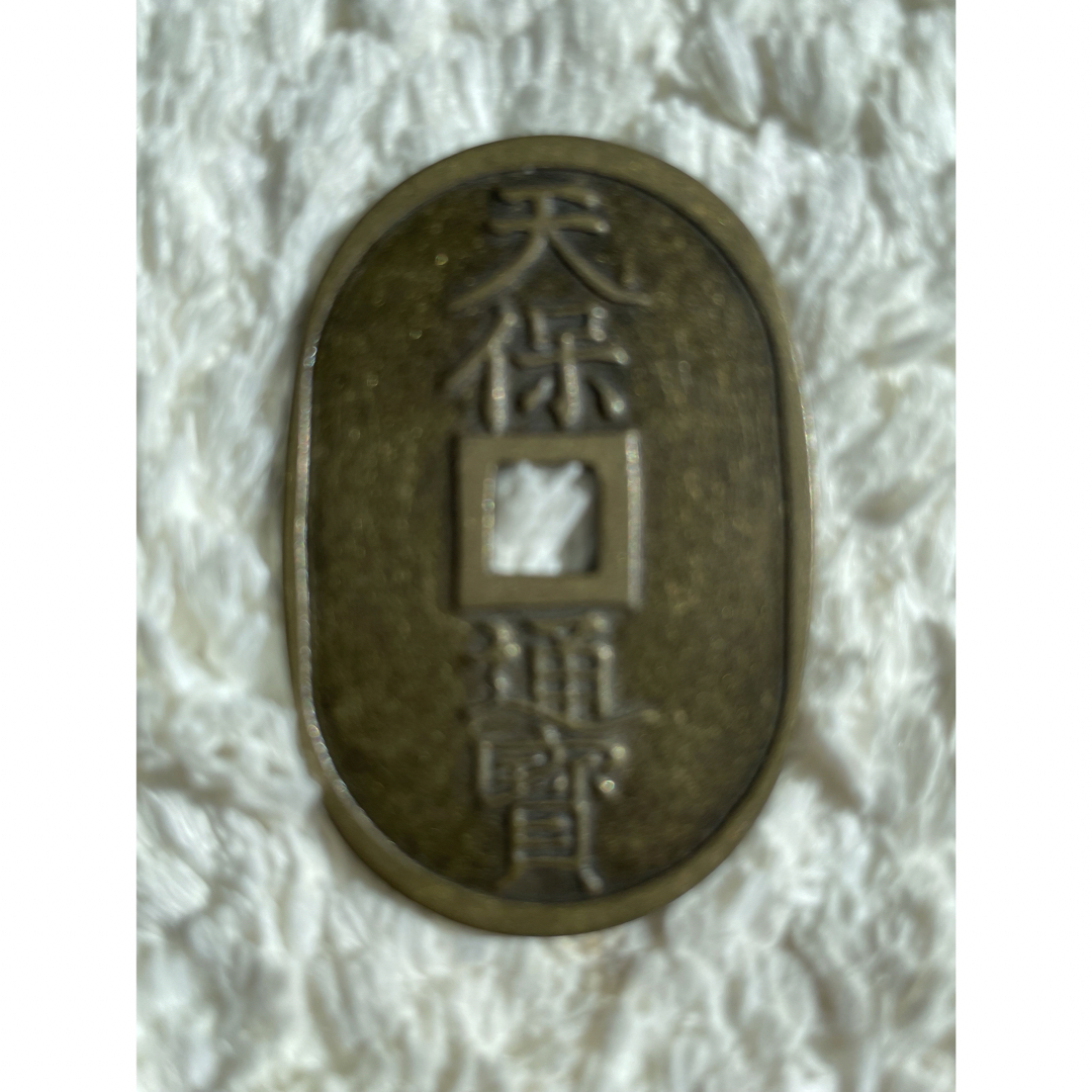 天保通宝 刻印有り 希少 古銭 穴銭 貨幣 硬貨 一点のみ出品の通販 by
