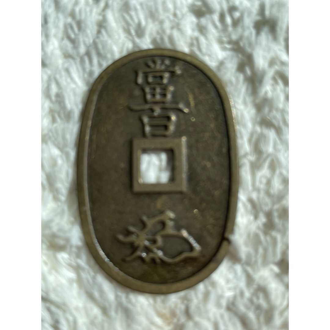 天保通宝 刻印有り 希少 古銭 穴銭 貨幣 硬貨 一点のみ出品 エンタメ/ホビーの美術品/アンティーク(貨幣)の商品写真