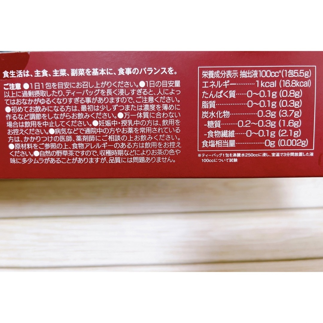 ハーブ健康本舗 モリモリスリムプレミアム (ハト麦茶風味) 5袋 コスメ/美容のダイエット(ダイエット食品)の商品写真